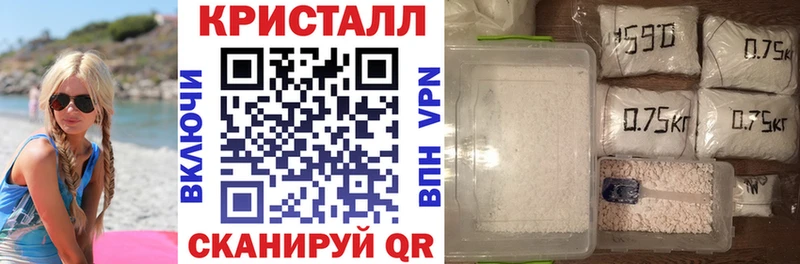 АМФЕТАМИН 98%  купить  цена  Сенгилей 