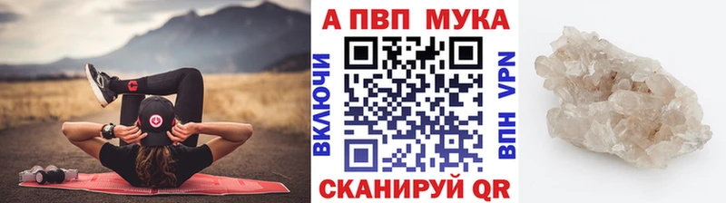Alfa_PVP кристаллы хочу наркоту Сенгилей