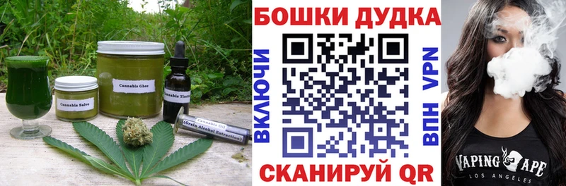 ссылка на мегу ссылка  Сенгилей  Cannafood марихуана 