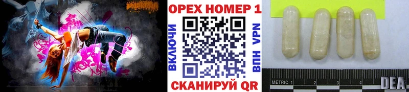 КОКАИН FishScale omg ССЫЛКА Сенгилей
