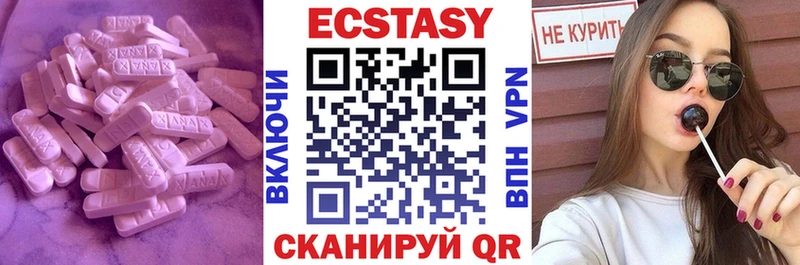 дарнет шоп  Сенгилей  ссылка на мегу сайт  Экстази ешки 