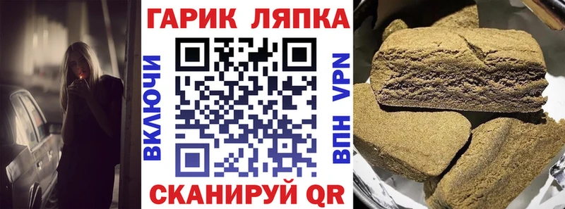 ГАШ Изолятор  закладки  Сенгилей 