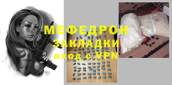 ешки Россошь