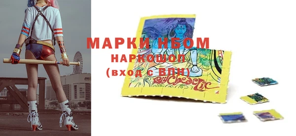 метамфетамин Рославль