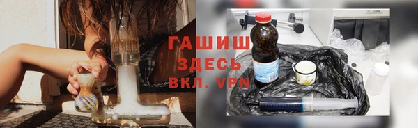 метамфетамин Рославль