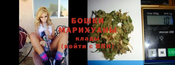 метамфетамин Рославль