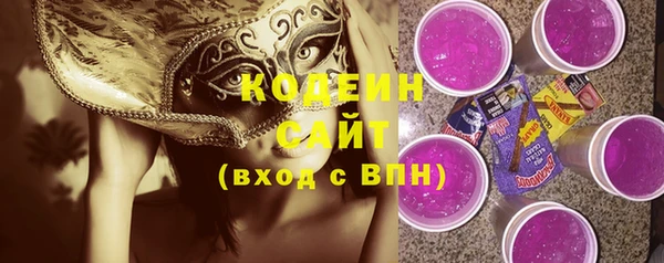 МДМА Осинники