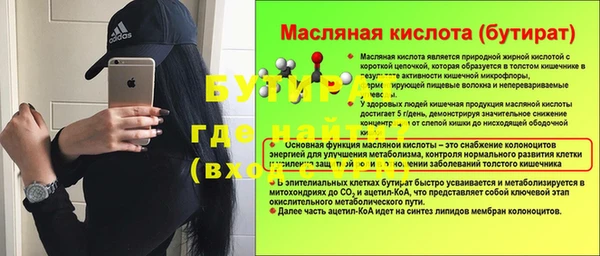 PSILOCYBIN Ростов
