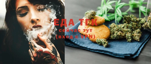 метамфетамин Рославль
