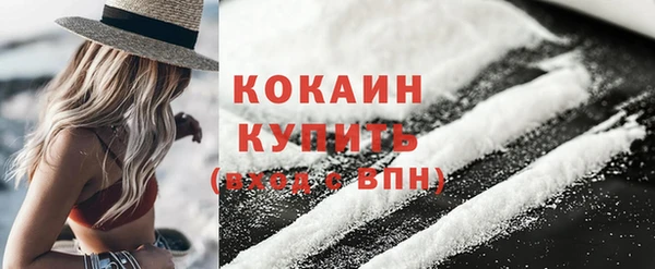 метамфетамин Рославль