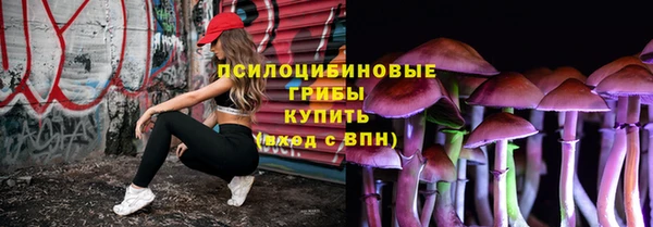 метамфетамин Рославль