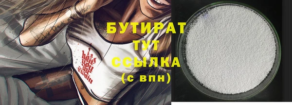 метамфетамин Рославль