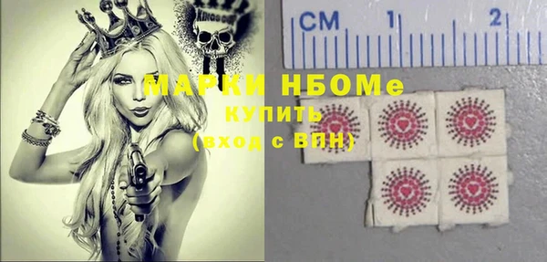 альфа пвп VHQ Абинск