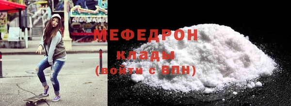 метамфетамин Рославль