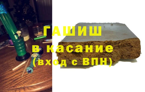 метамфетамин Рославль