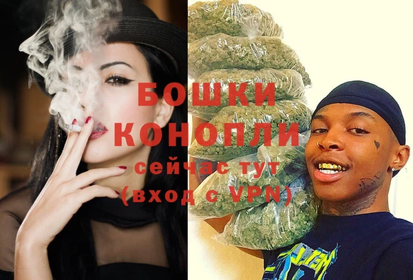 метамфетамин Рославль