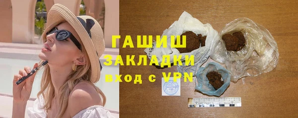 метамфетамин Рославль