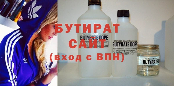 метамфетамин Рославль