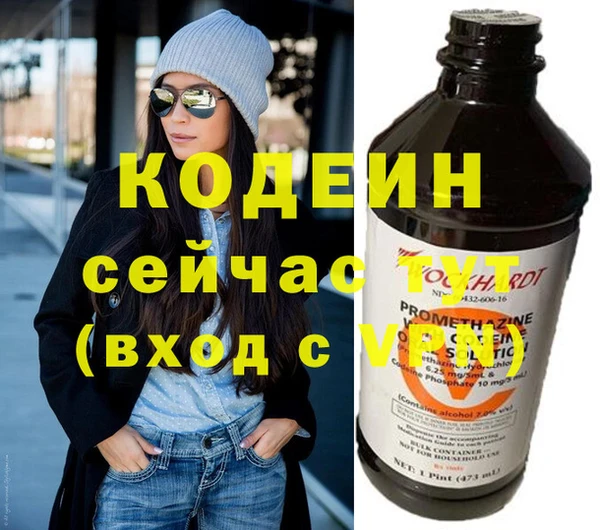 метамфетамин Рославль