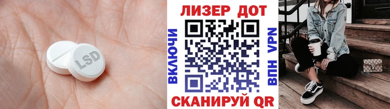 ЛСД экстази ecstasy  Сенгилей 
