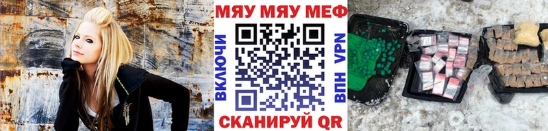 сколько стоит  Сенгилей  omg маркетплейс  МЯУ-МЯУ мяу мяу 
