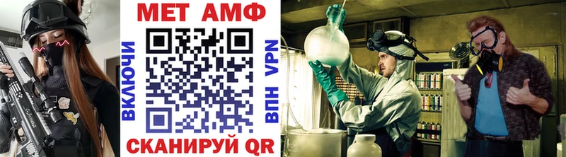 Метамфетамин мет Сенгилей