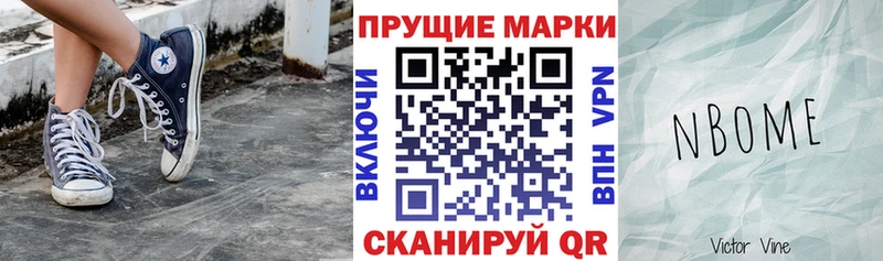 ссылка на мегу вход  Сенгилей  Марки NBOMe 1,8мг 