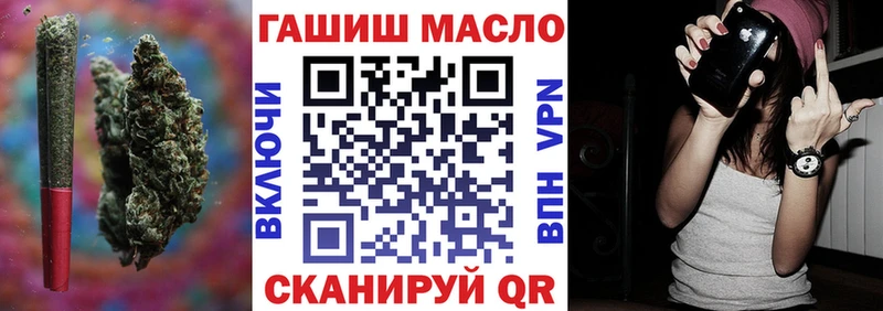 ТГК вейп  купить наркотики цена  omg ONION  Сенгилей 